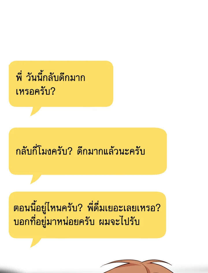 หน้า 83