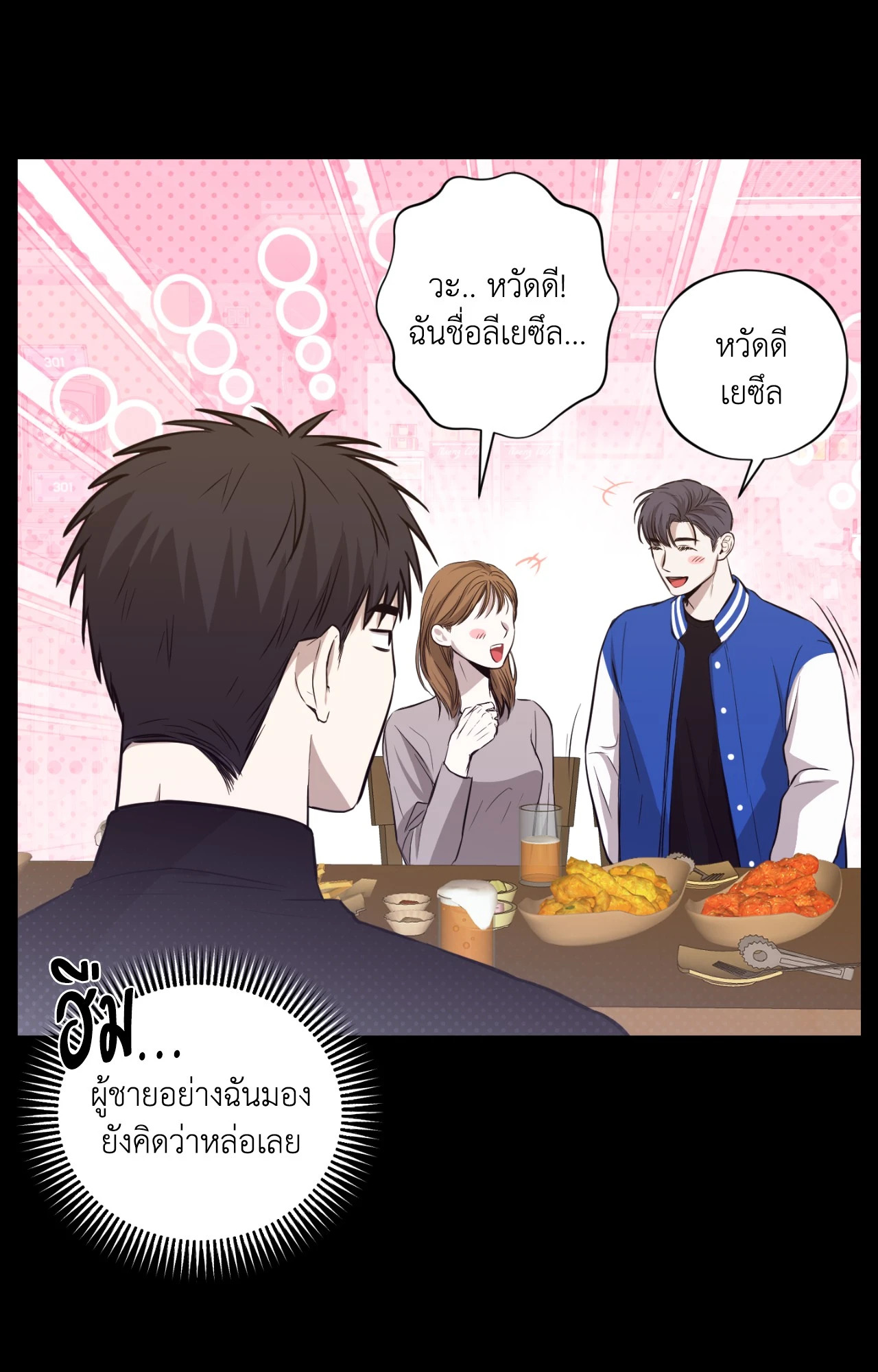 หน้า 46