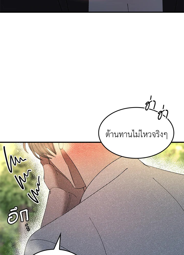 หน้า 84