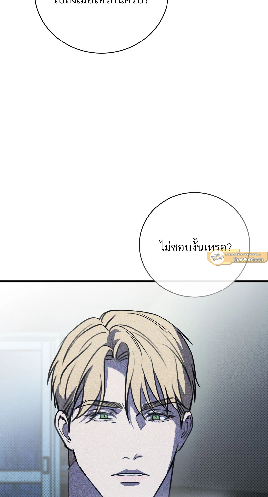 หน้า 86
