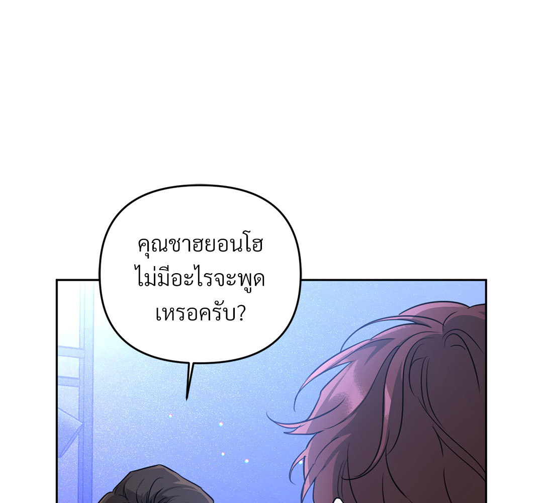 หน้า 111