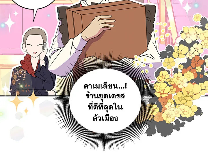 หน้า 103