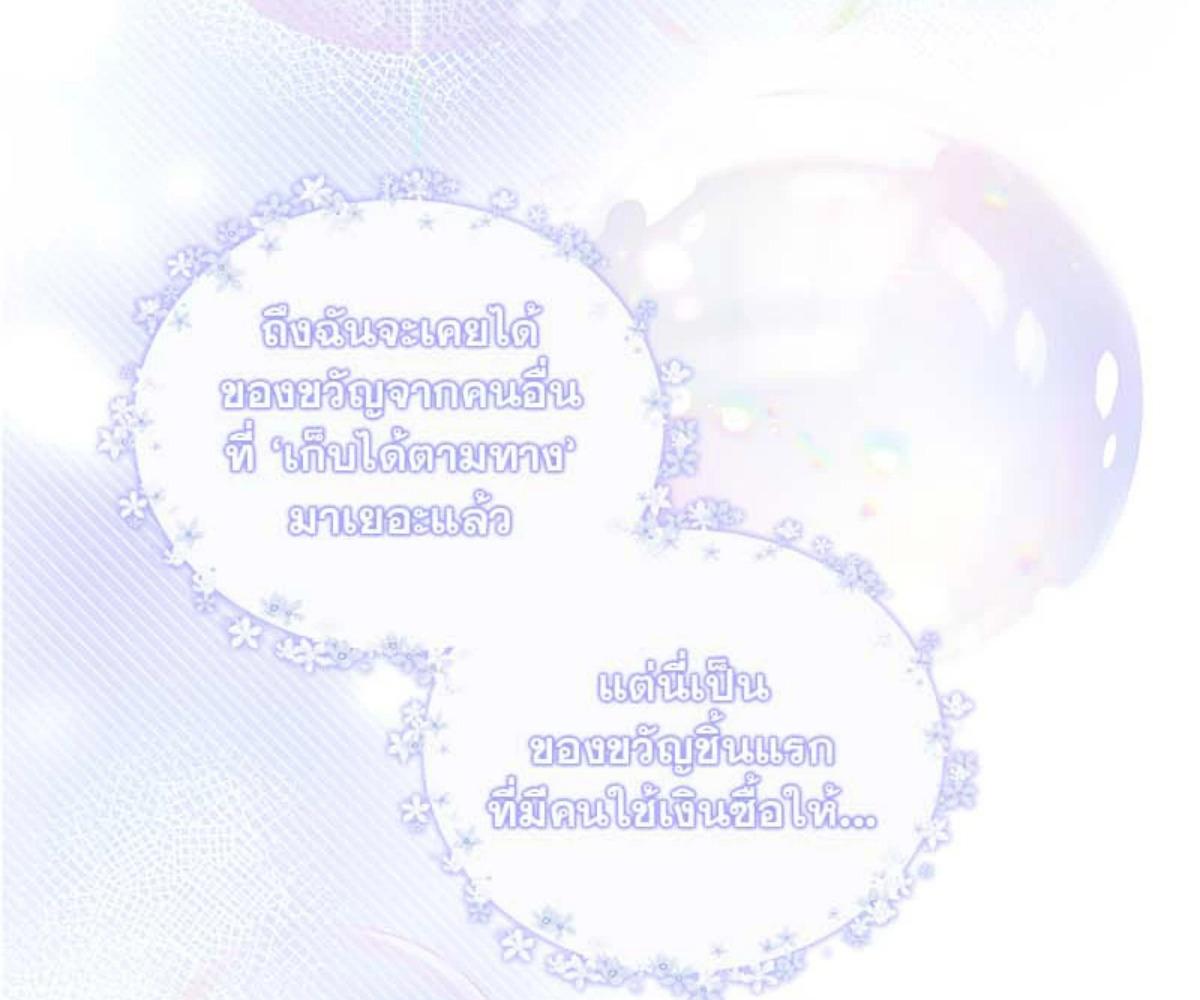 หน้า 153