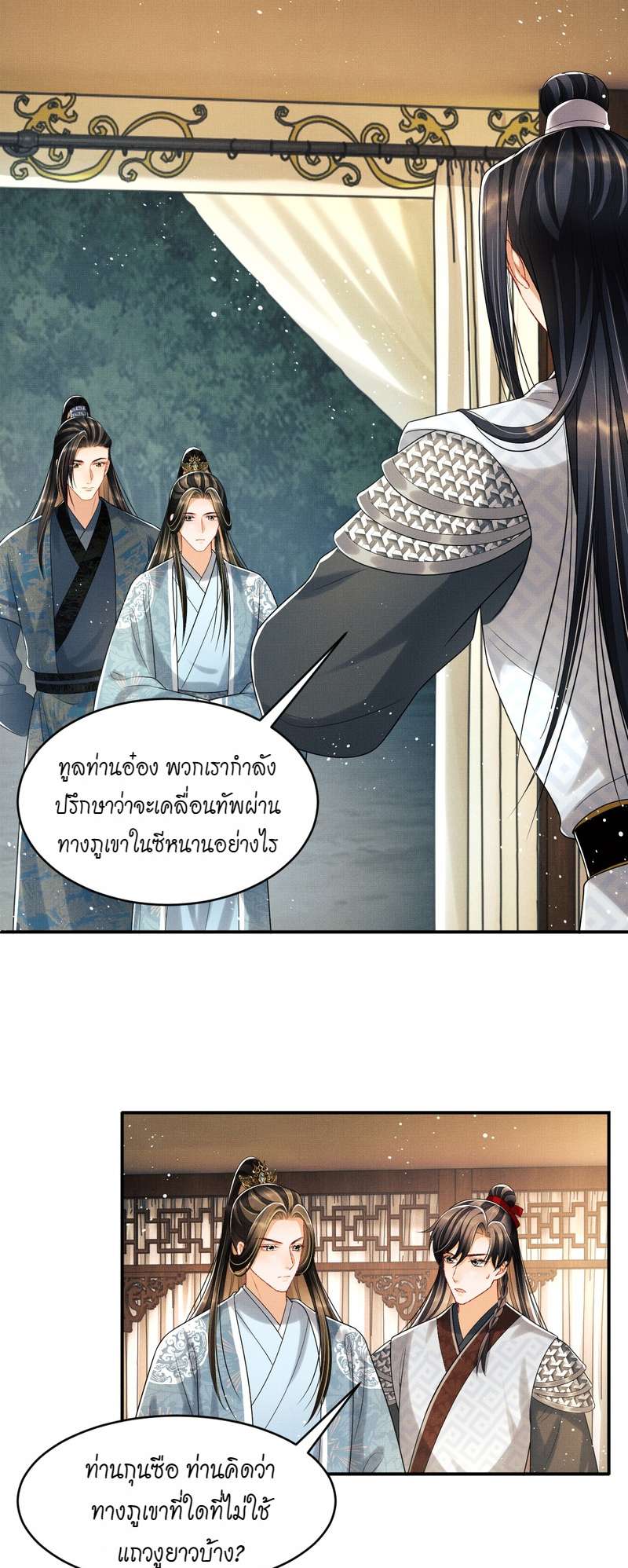 หน้า 18
