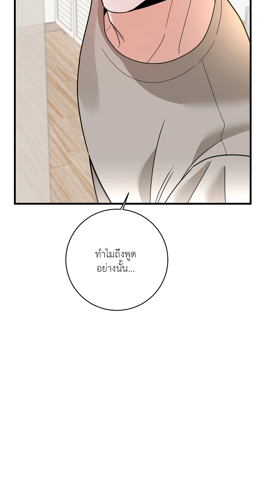 หน้า 81