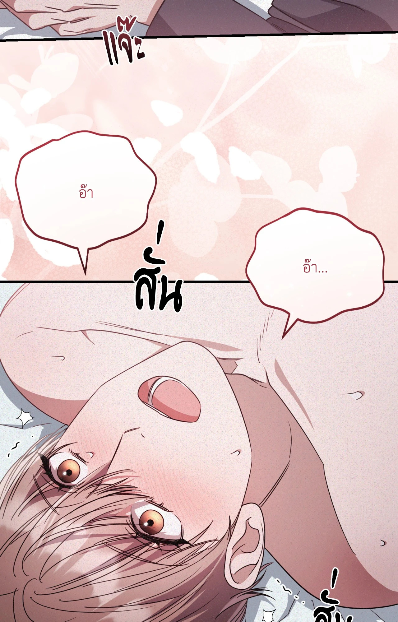 หน้า 69