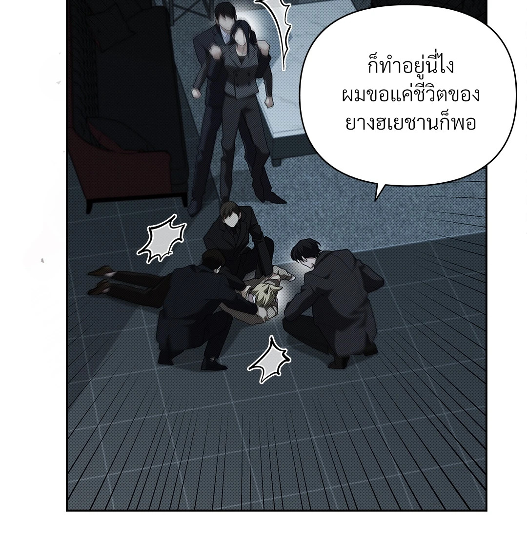 หน้า 59