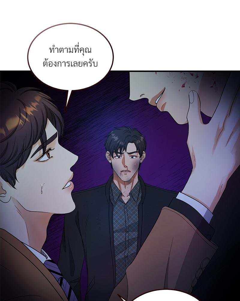 หน้า 84
