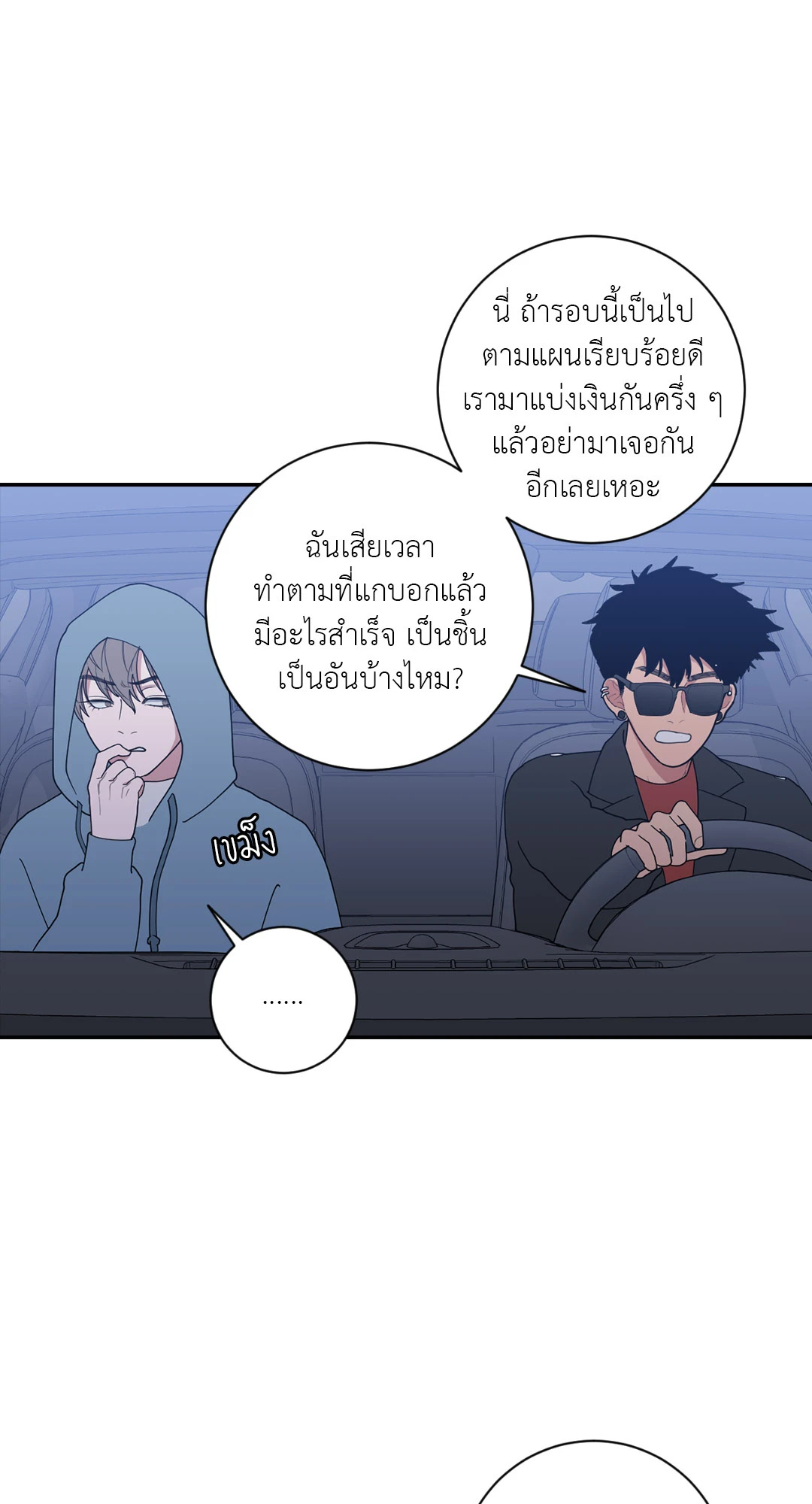 หน้า 64