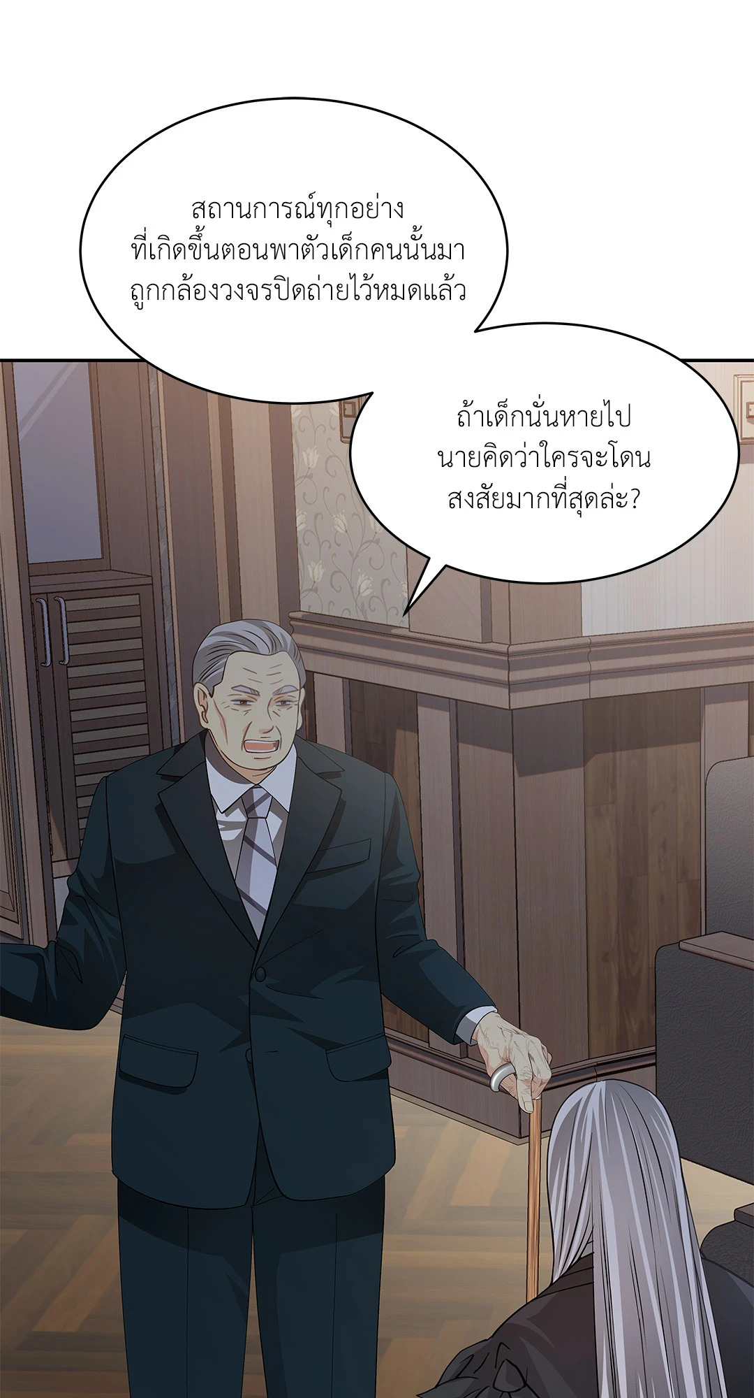 หน้า 53