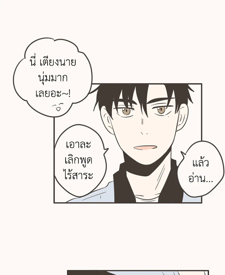 หน้า 63