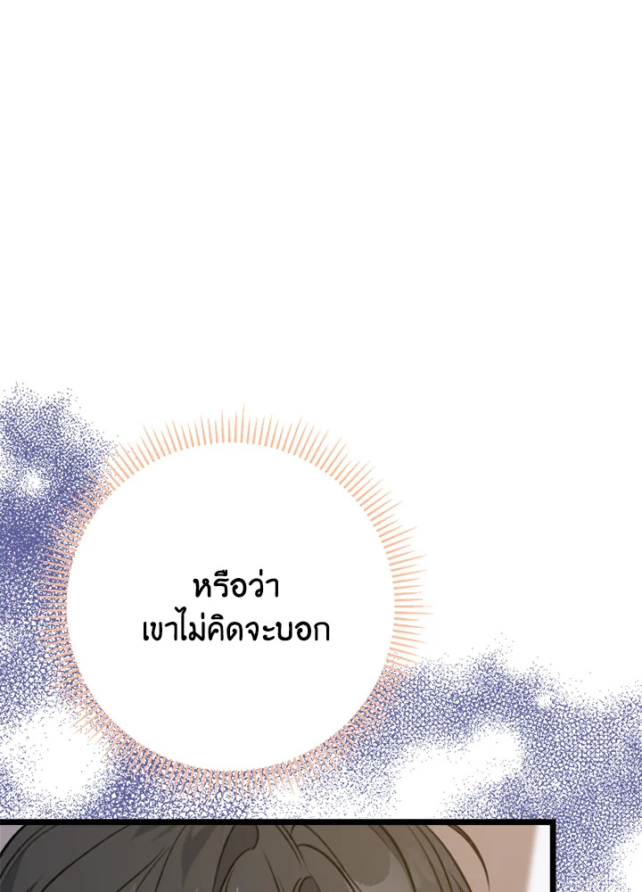 หน้า 96