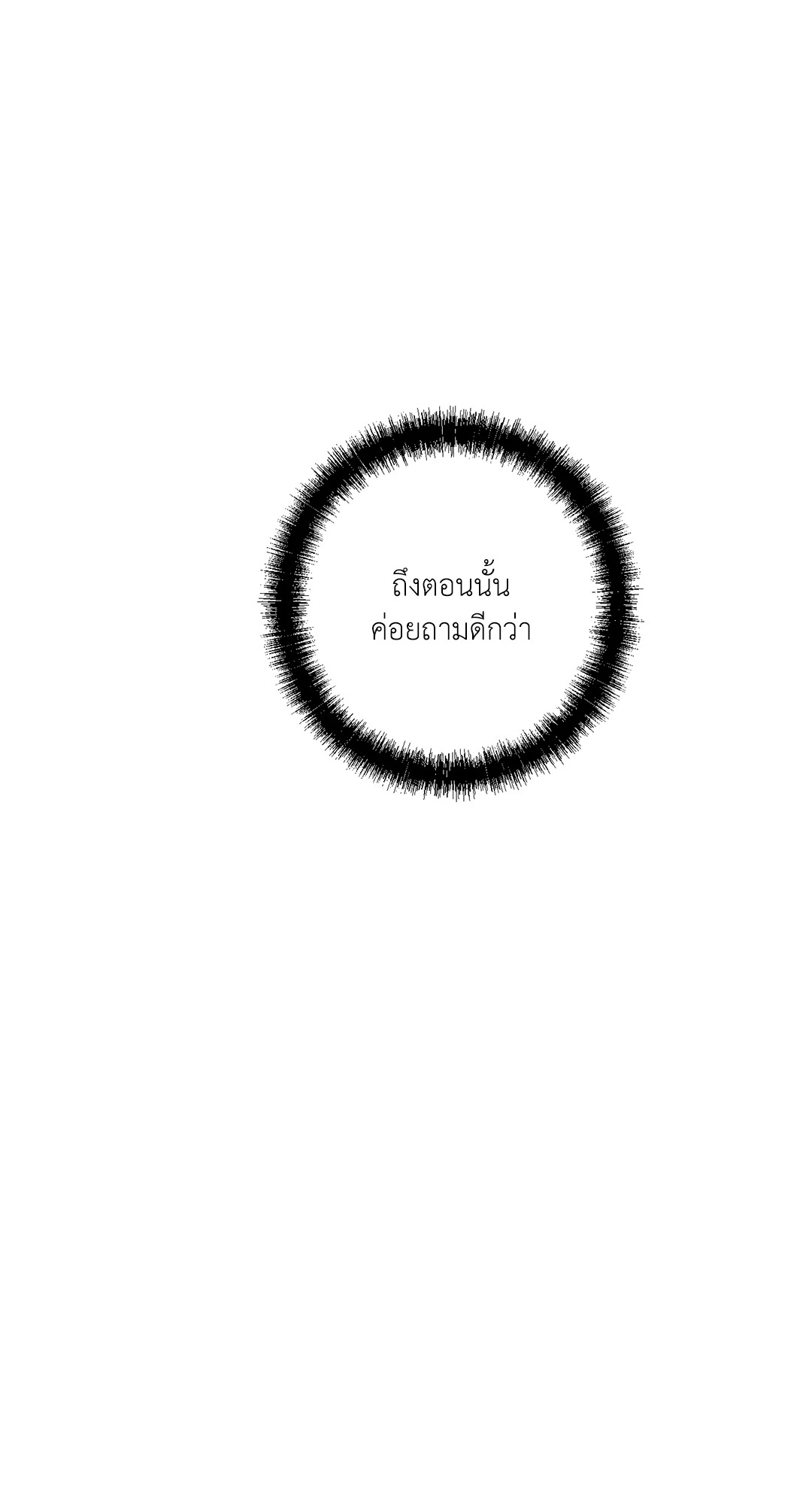 หน้า 89