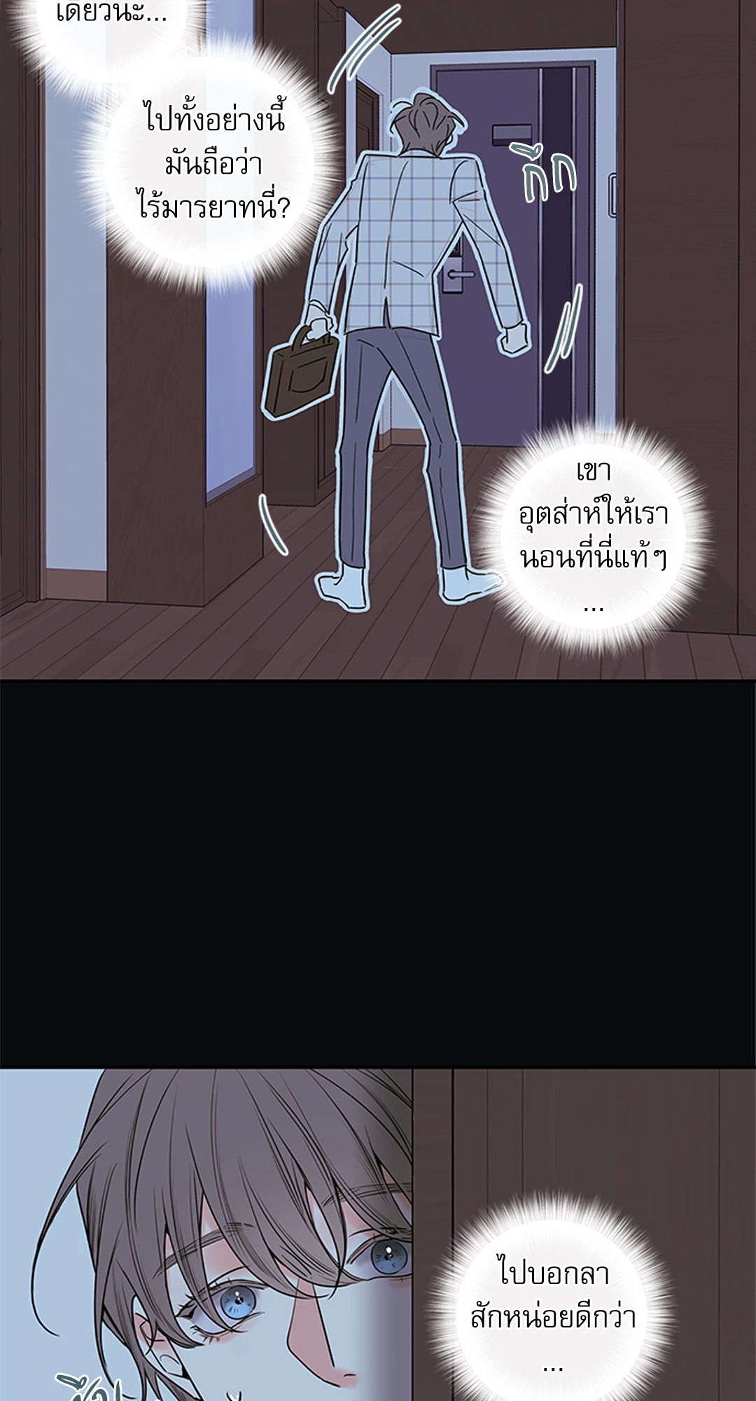 หน้า 24