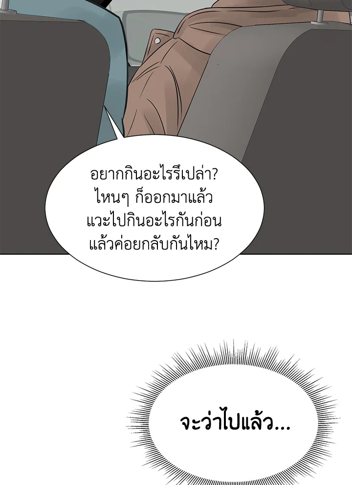 หน้า 73
