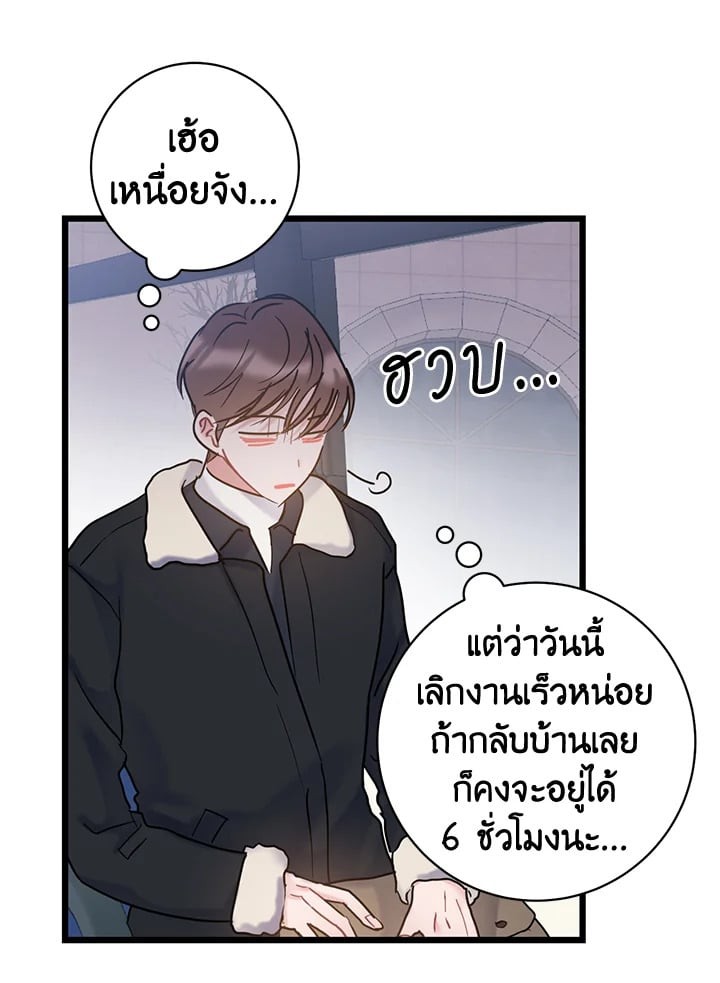 หน้า 71