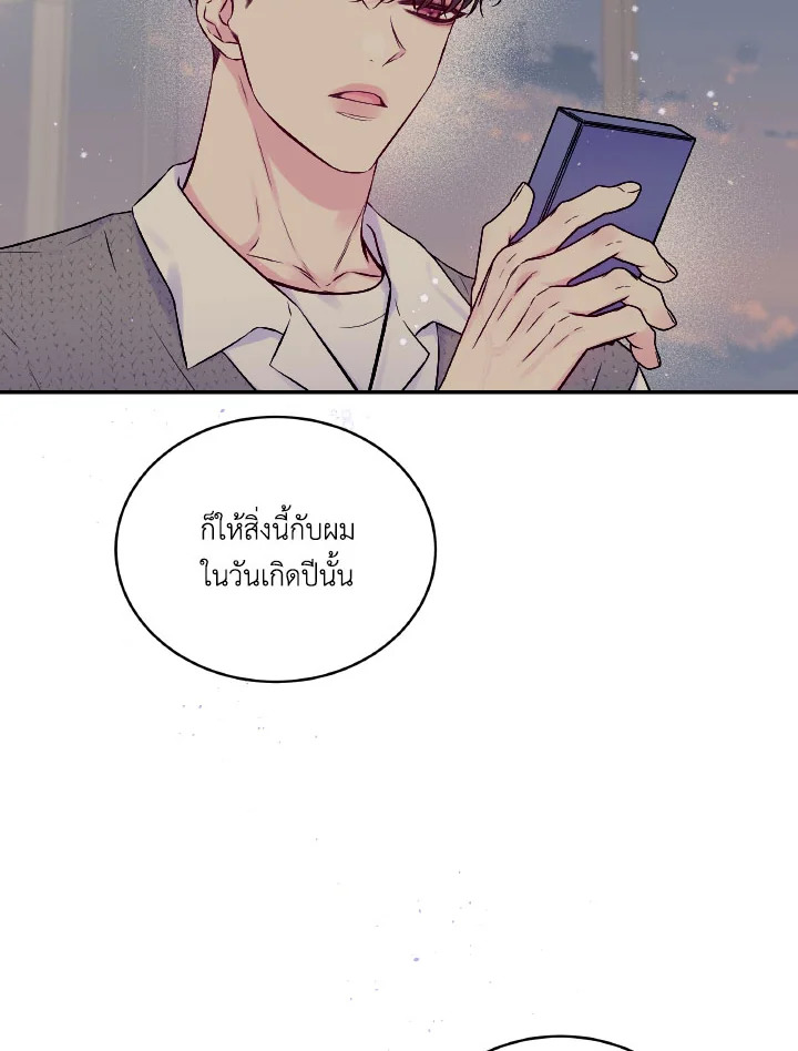 หน้า 75