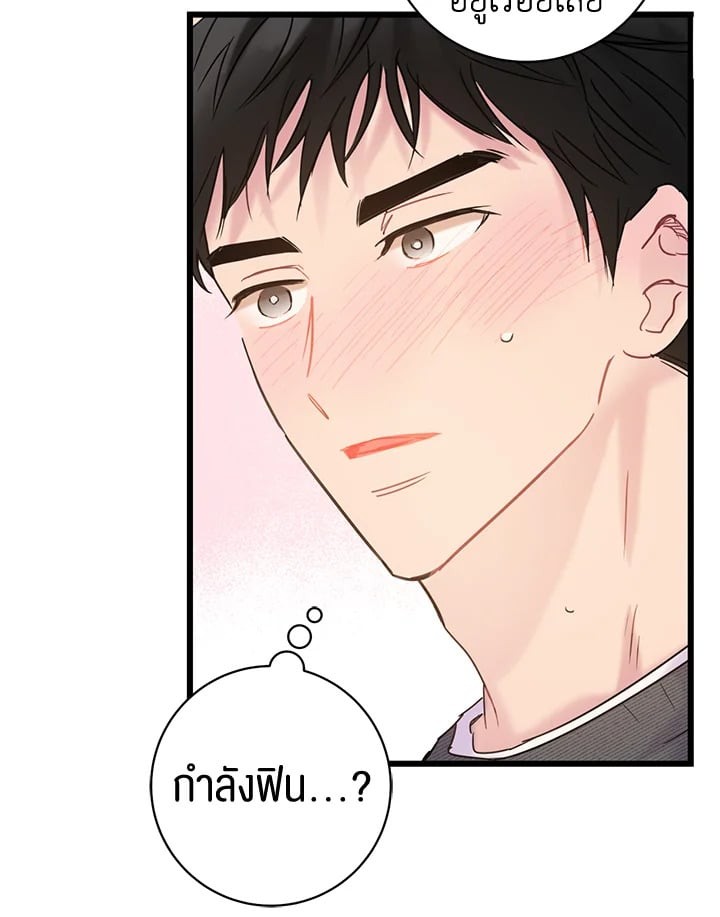 หน้า 68