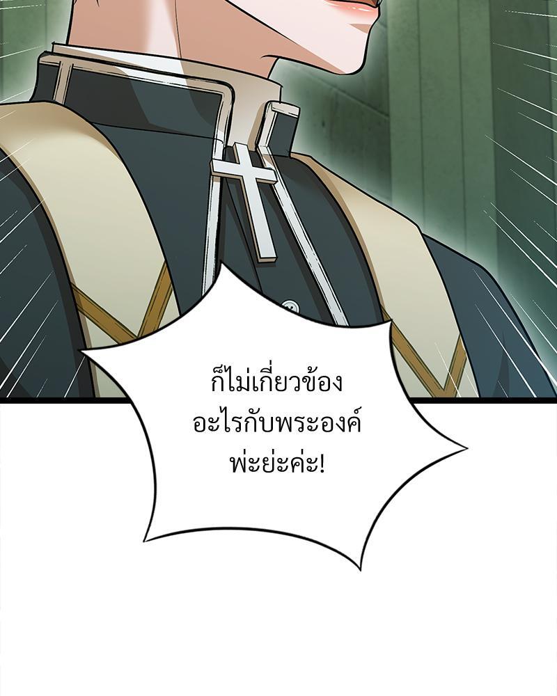 หน้า 127