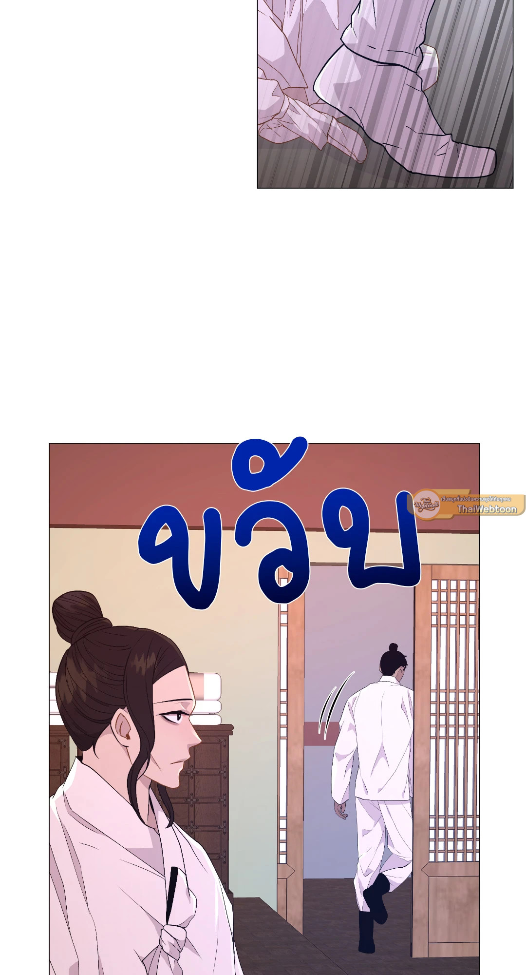หน้า 31