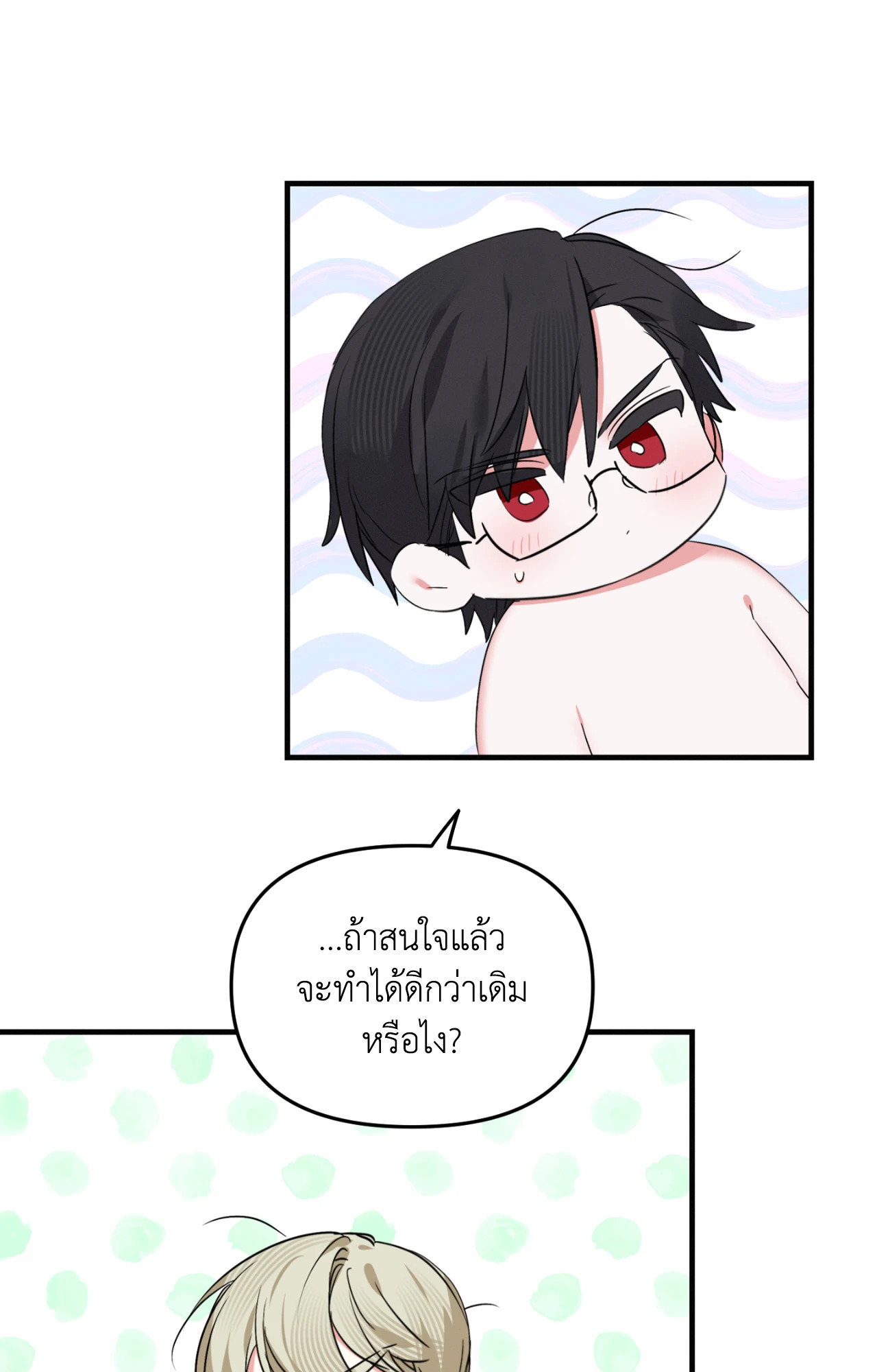หน้า 35