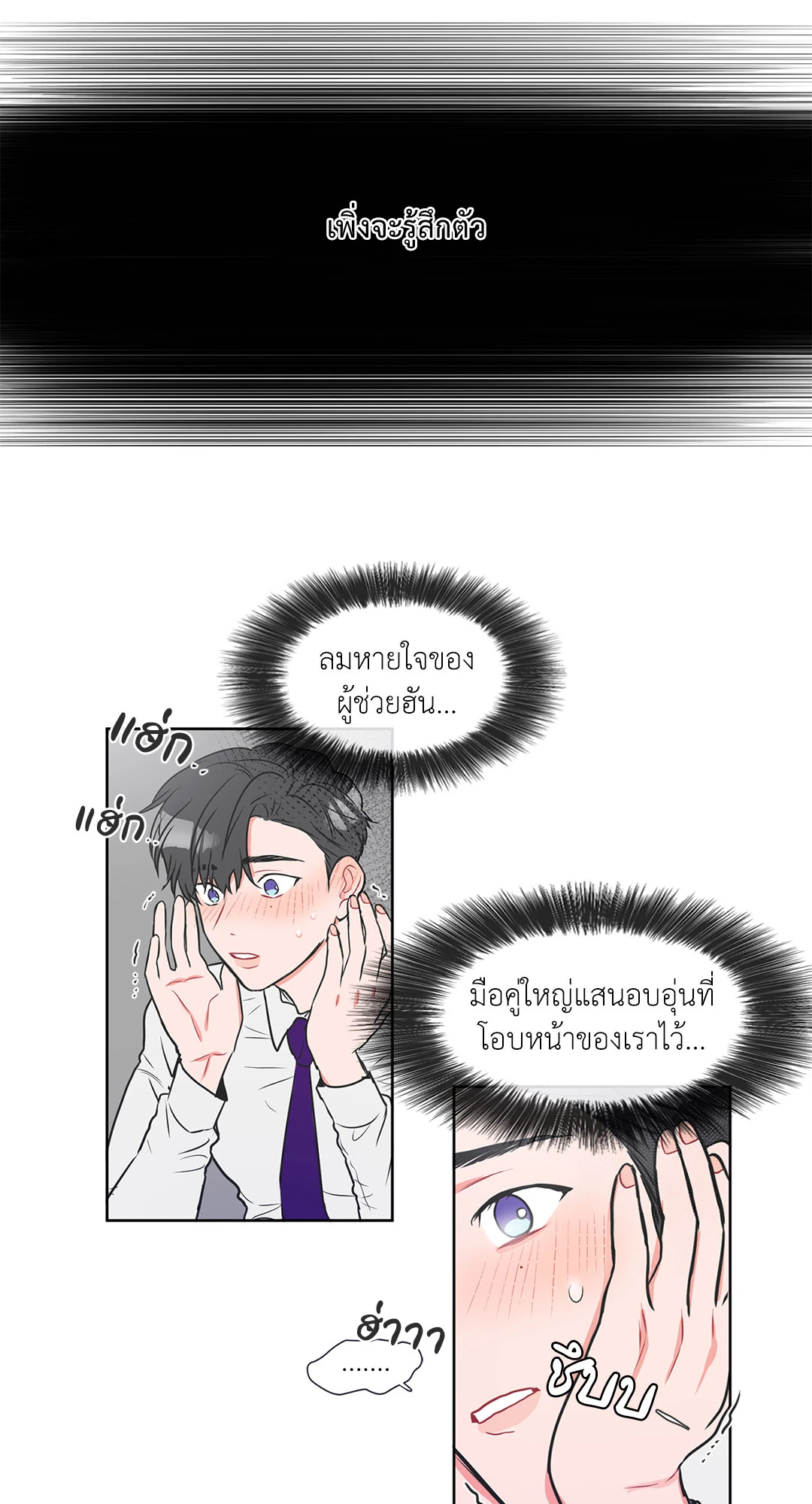 หน้า 33