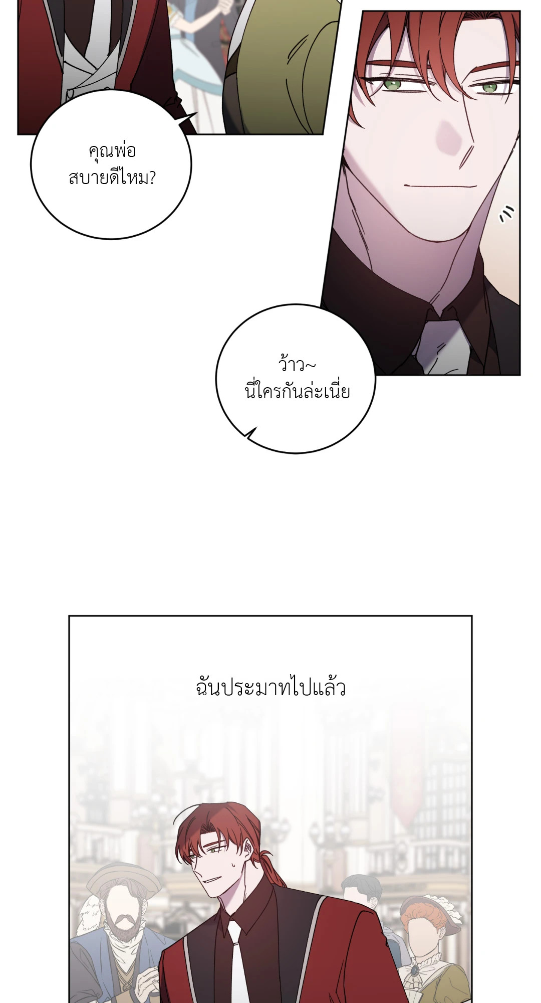 หน้า 27