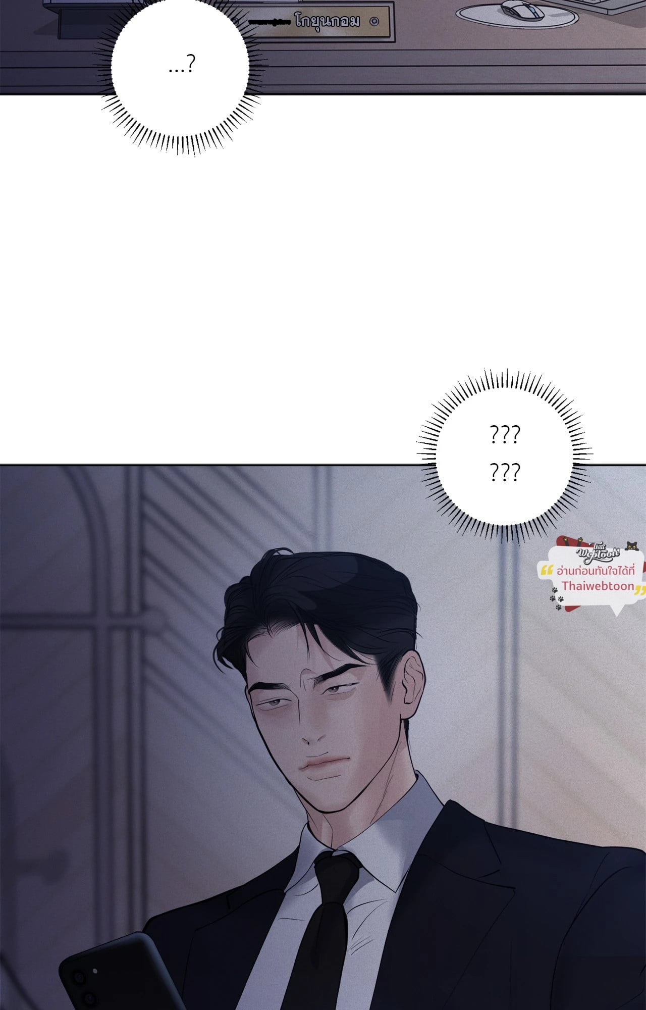 หน้า 79