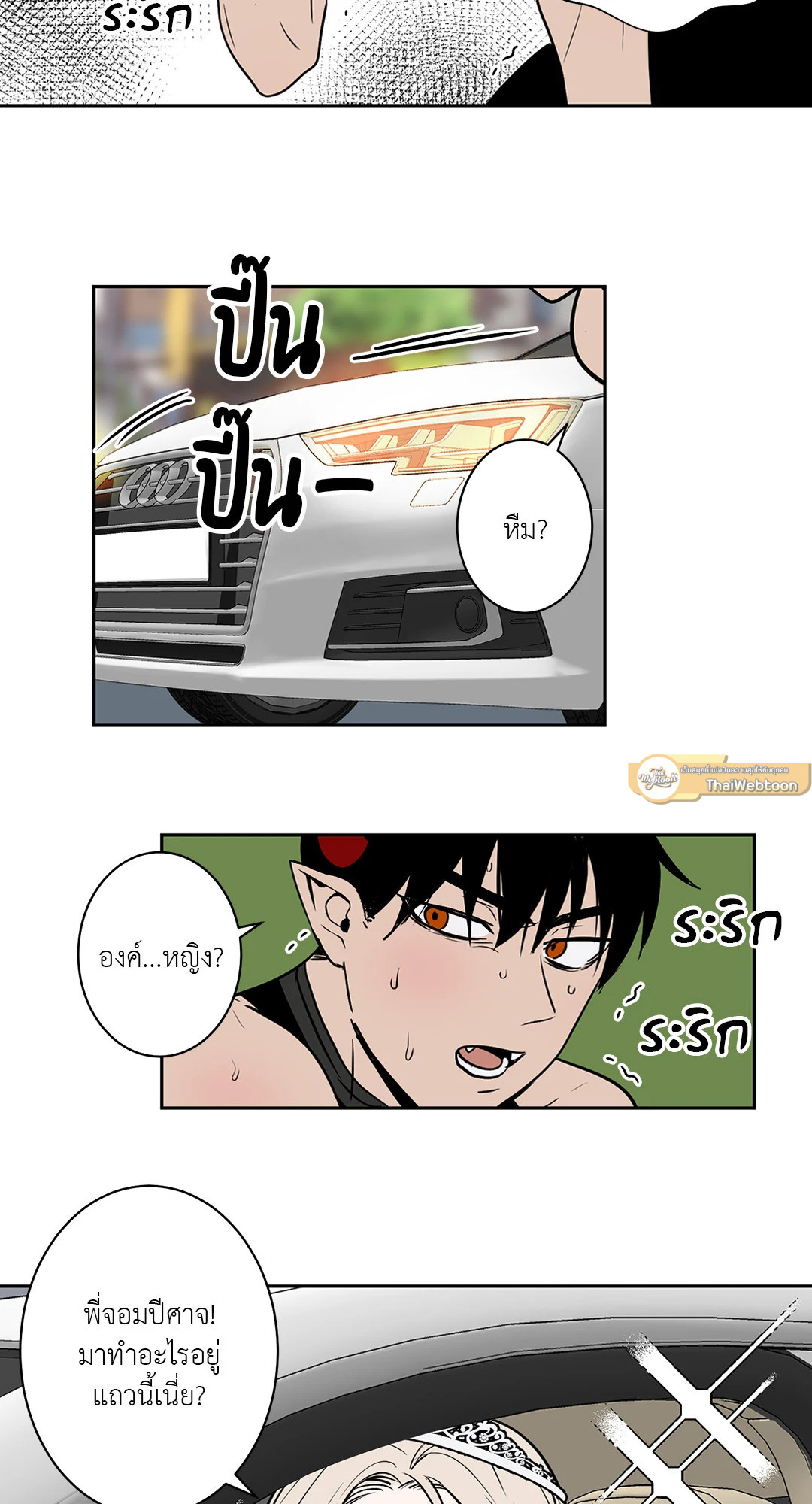 หน้า 29