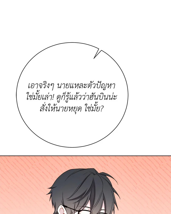 หน้า 81