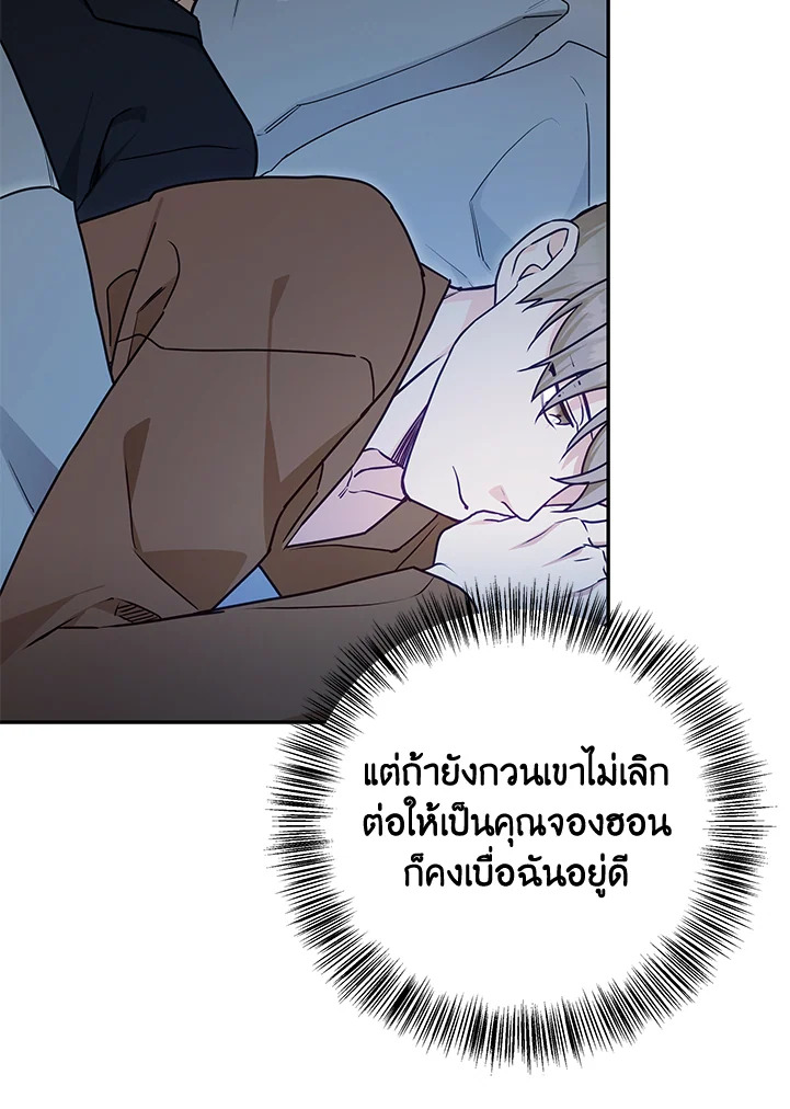หน้า 73