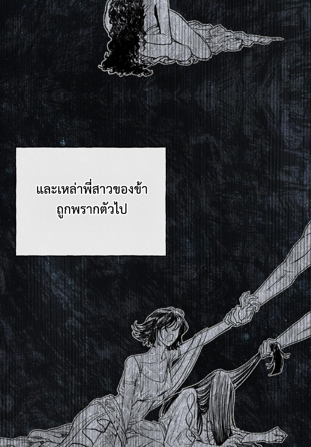 หน้า 98