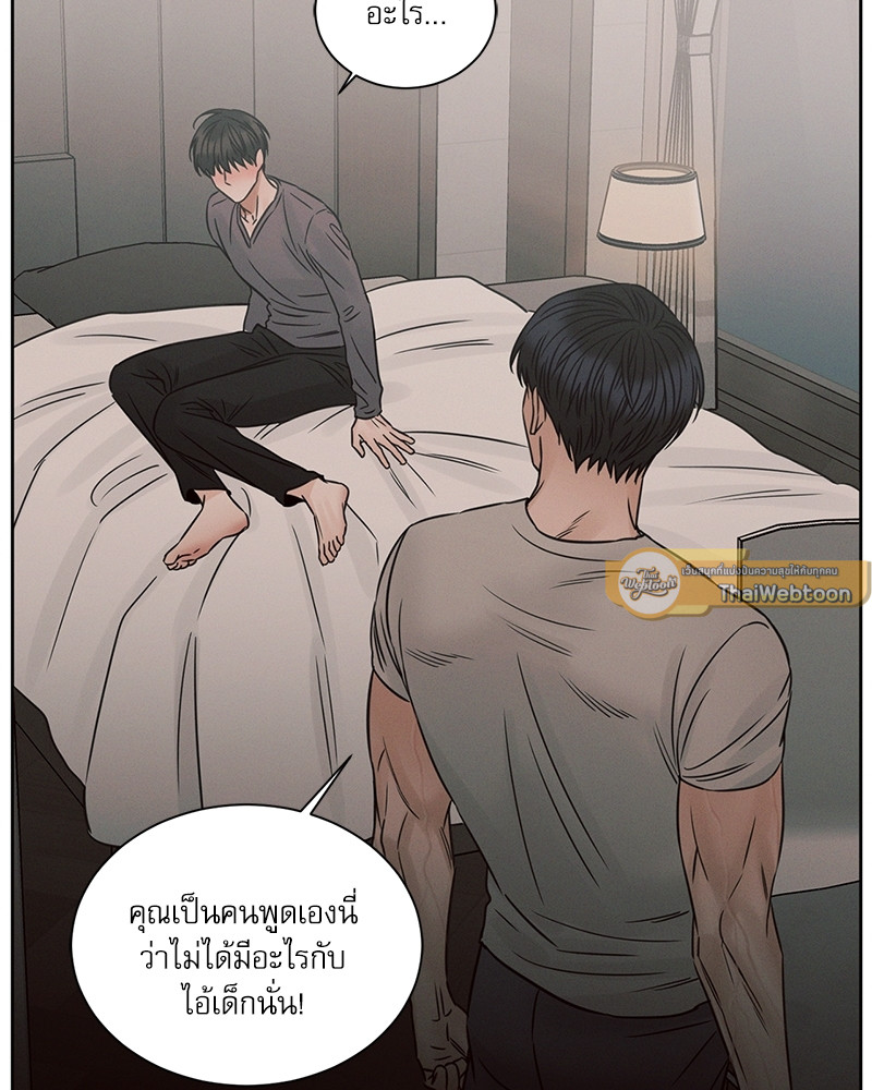 หน้า 83