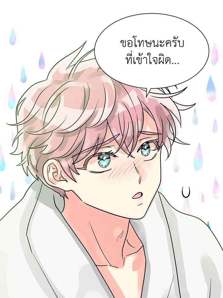 หน้า 58