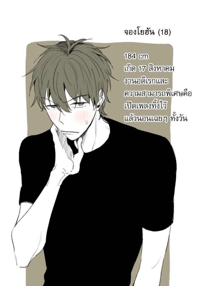 หน้า 102