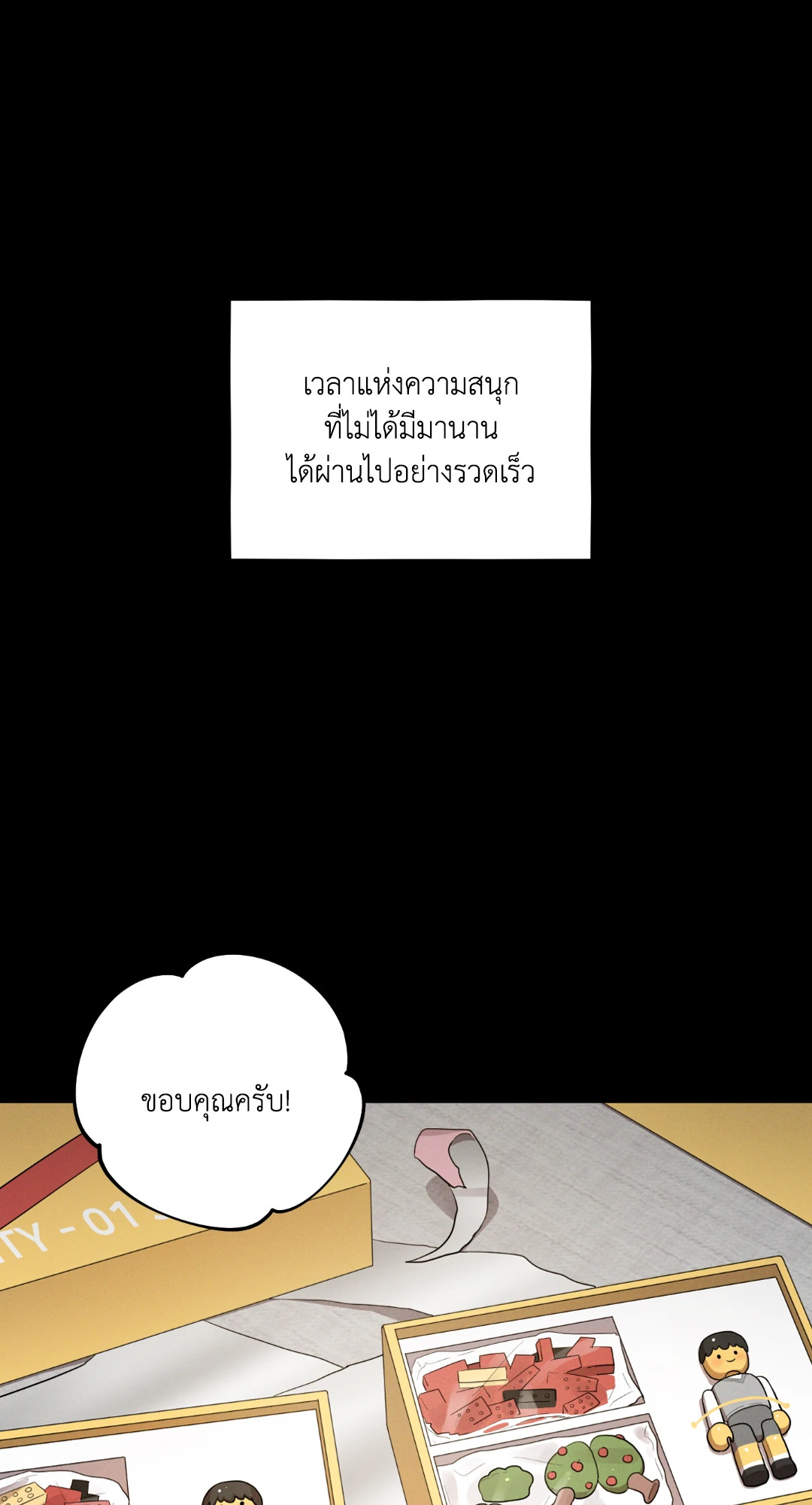 หน้า 53