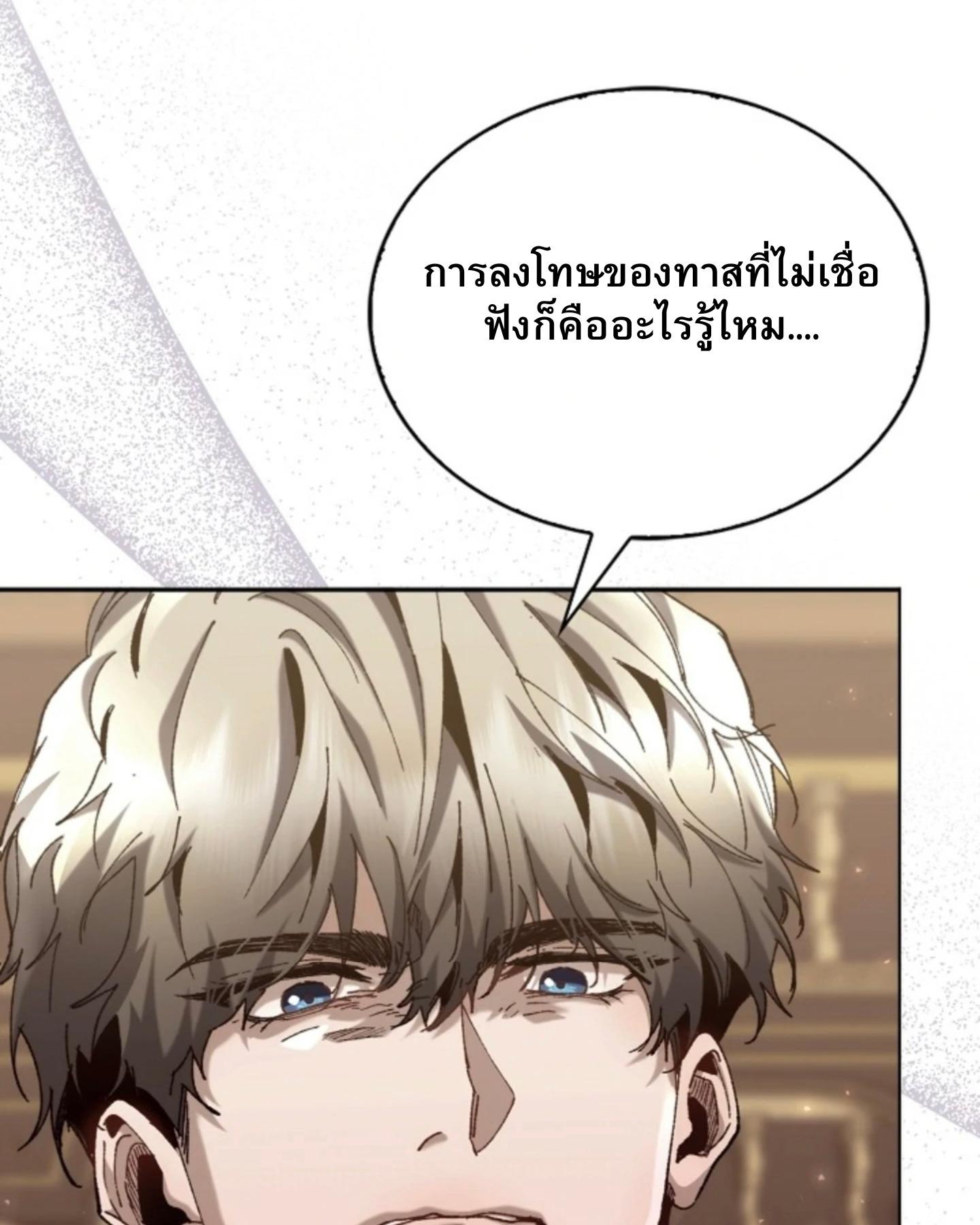 หน้า 102