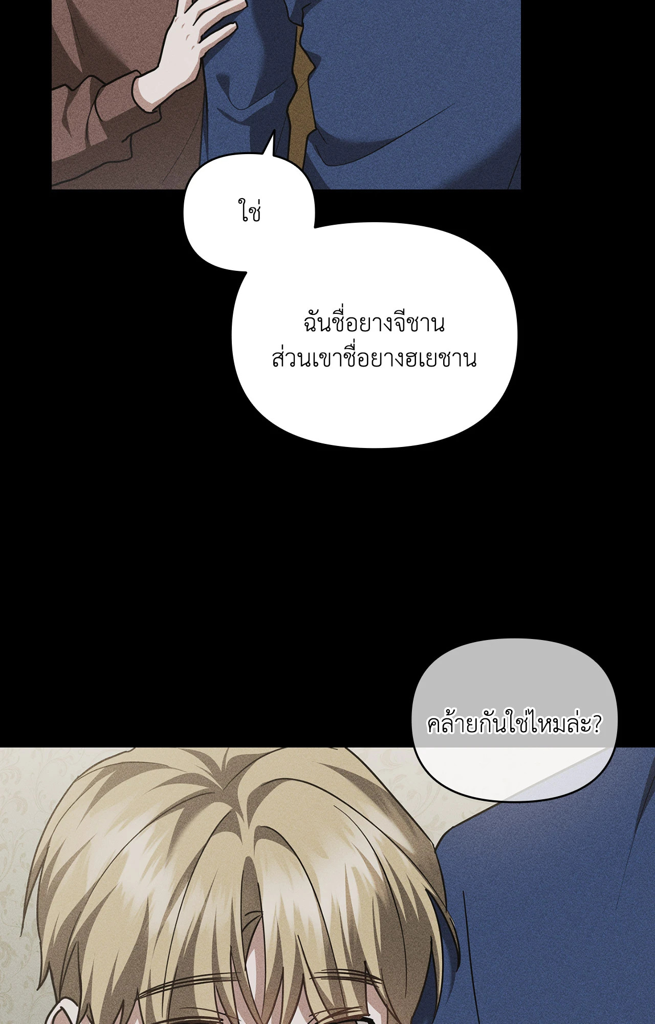 หน้า 47