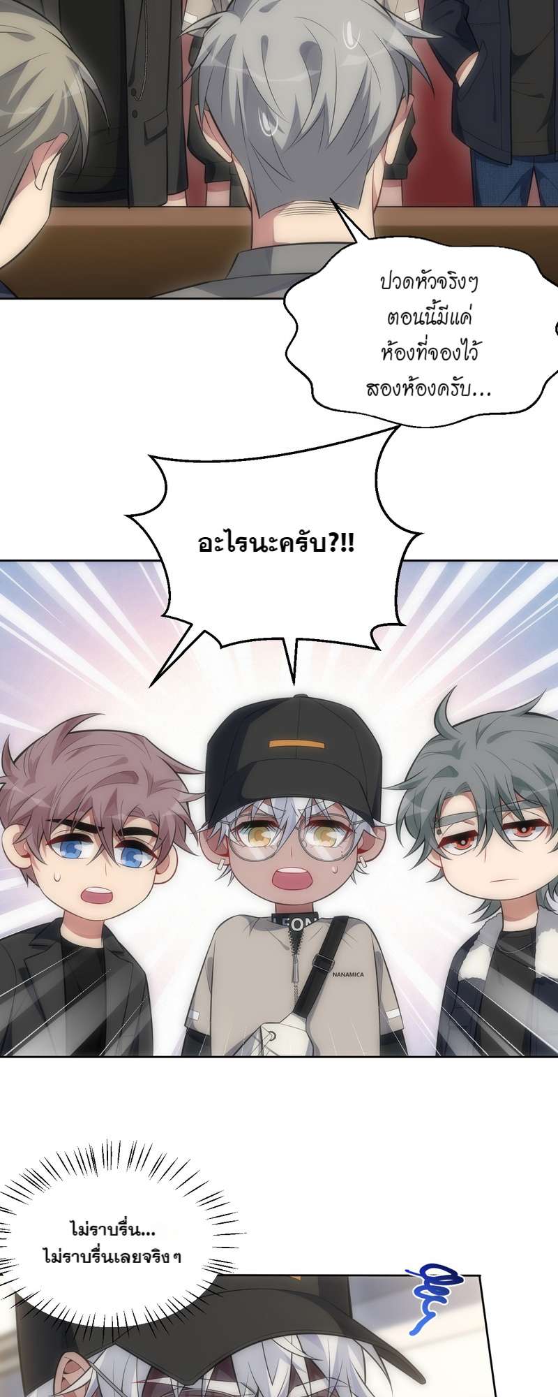 หน้า 17