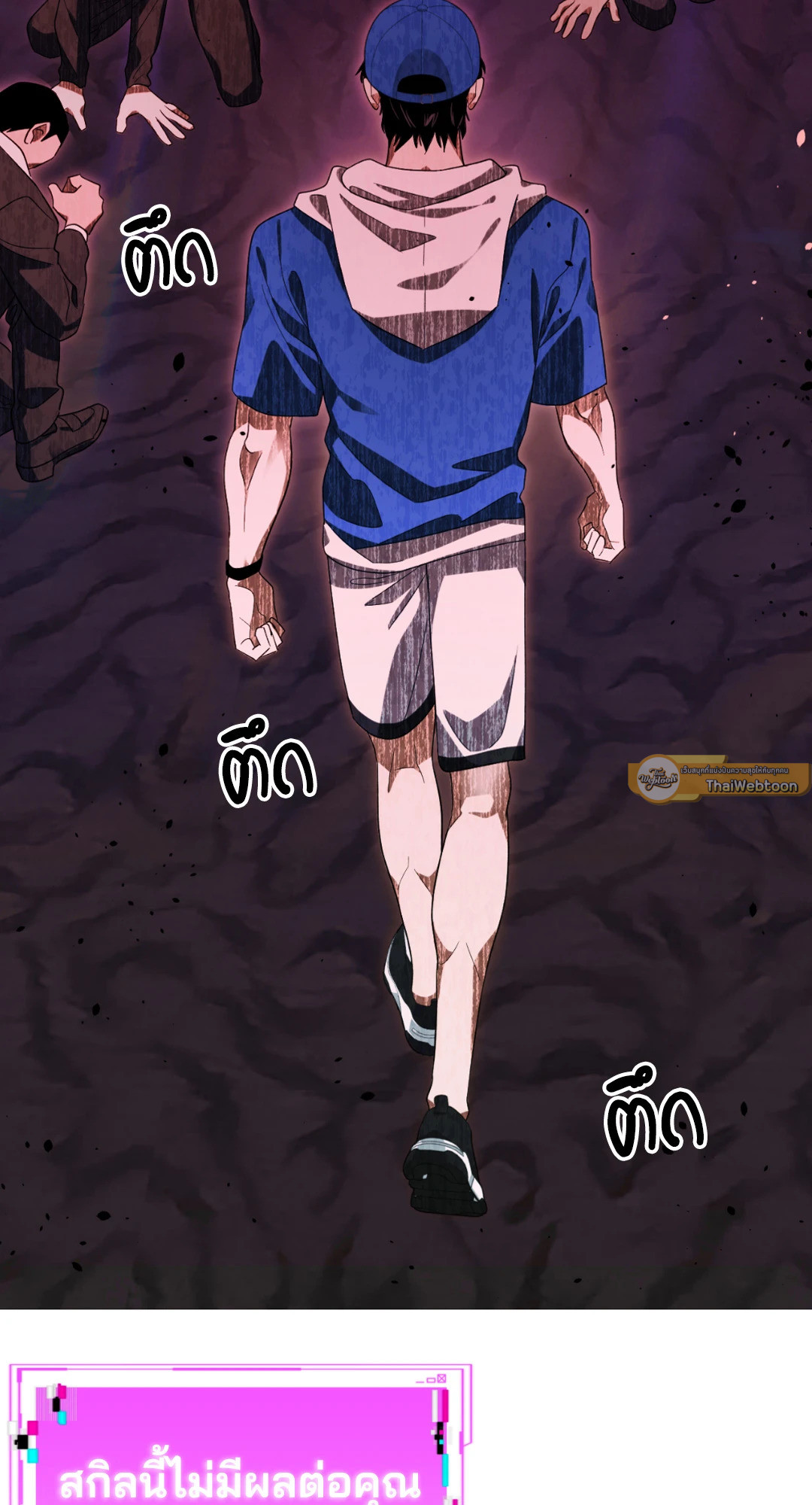 เลื่อนวันตายเพื่อคำขอสุดท้าย Death Delayed for a Short Time Because of the Will ตอนที่ 35 - รูปที่ 2