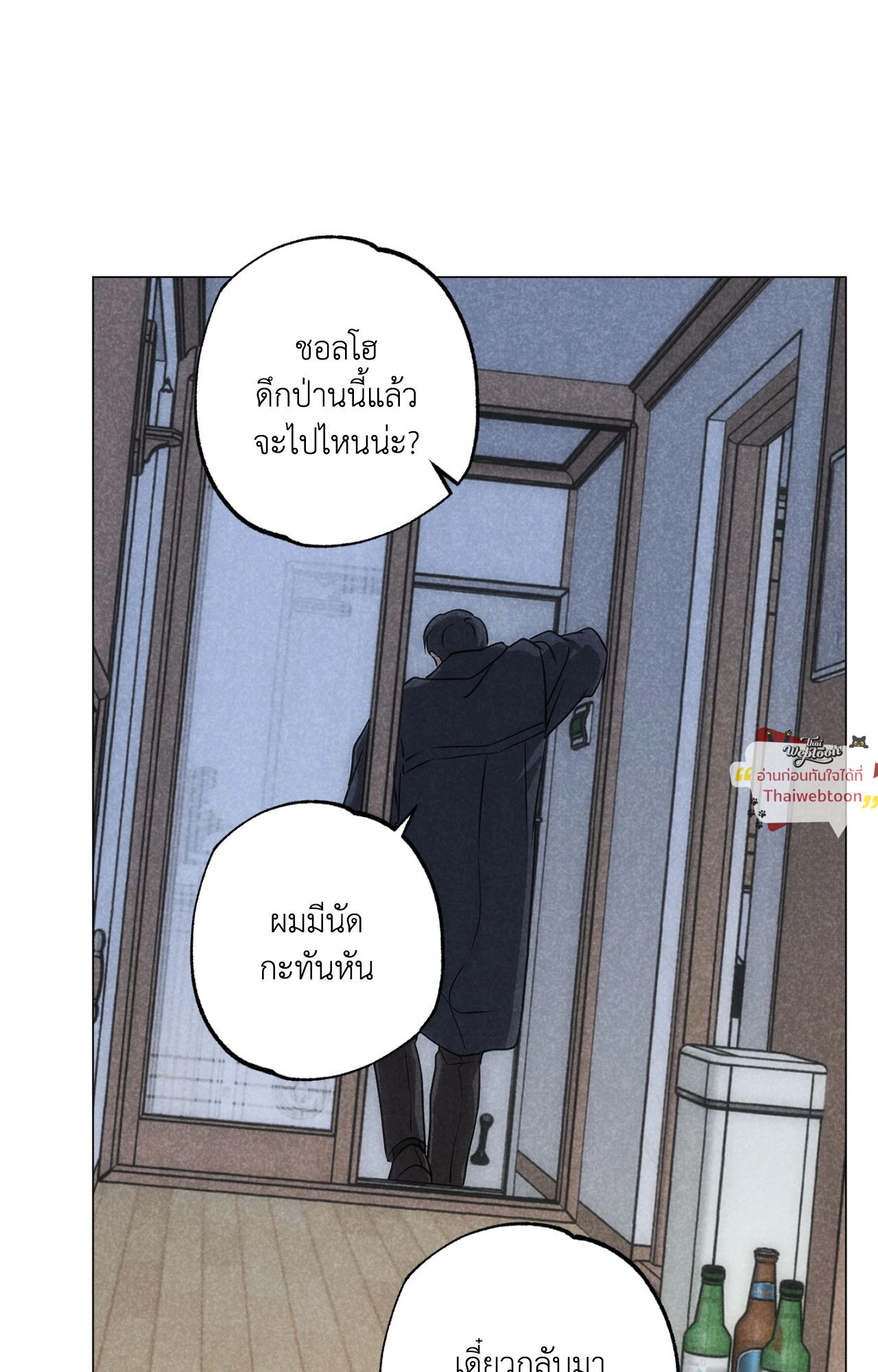 หน้า 58