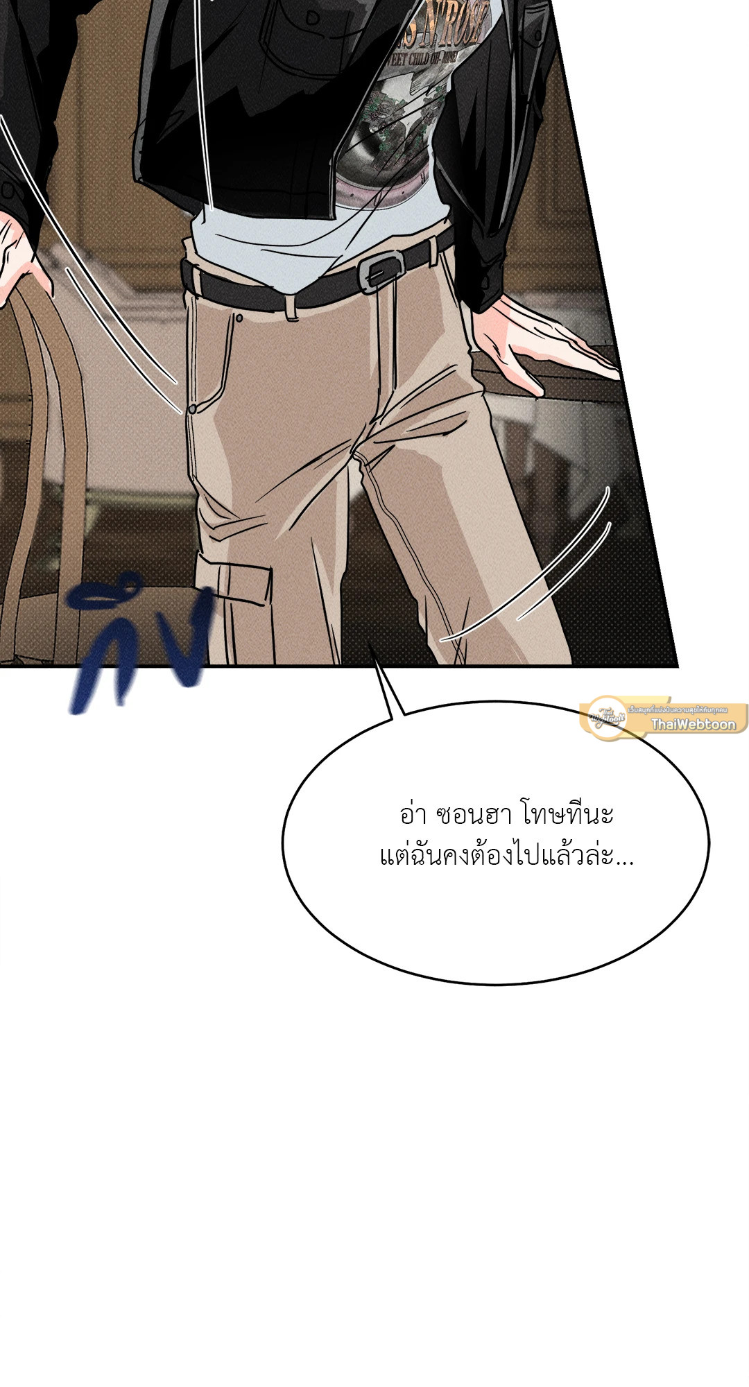 หน้า 93