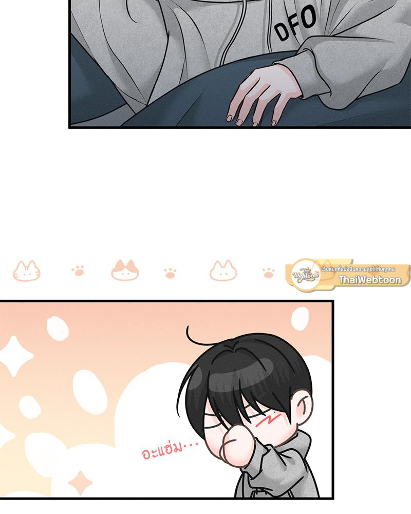 หน้า 75