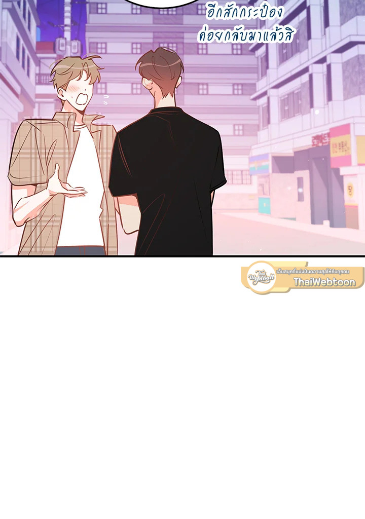 หน้า 86