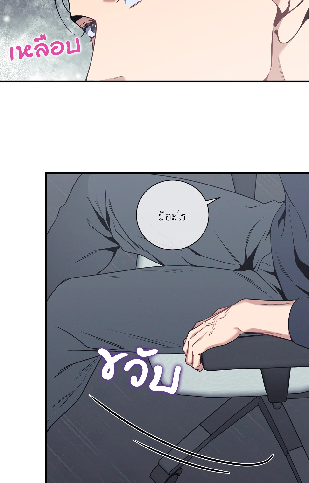 หน้า 69