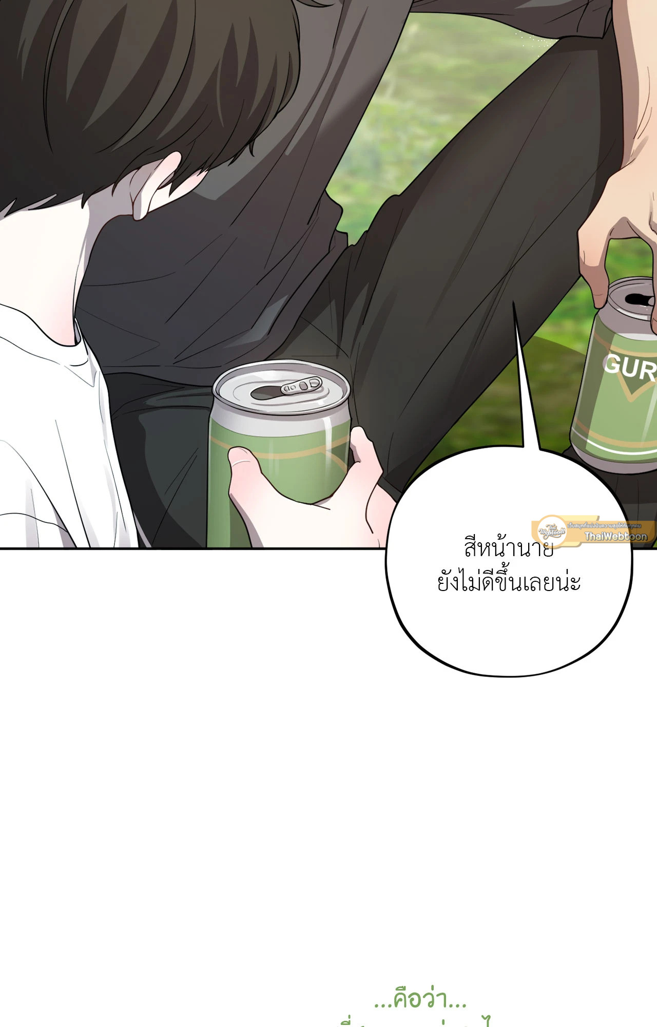 หน้า 100