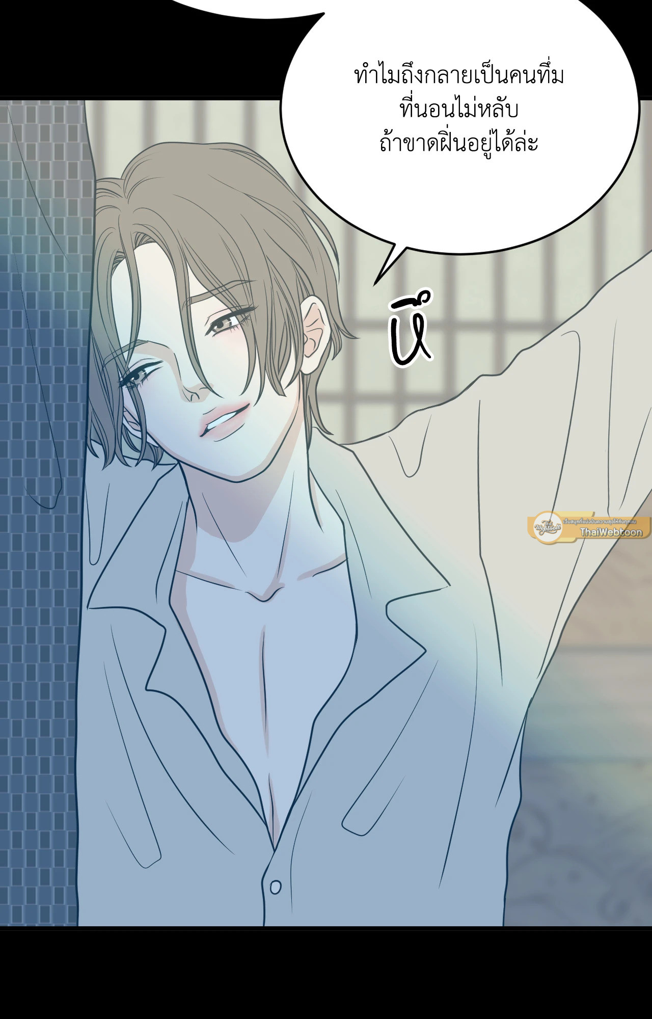 หน้า 54
