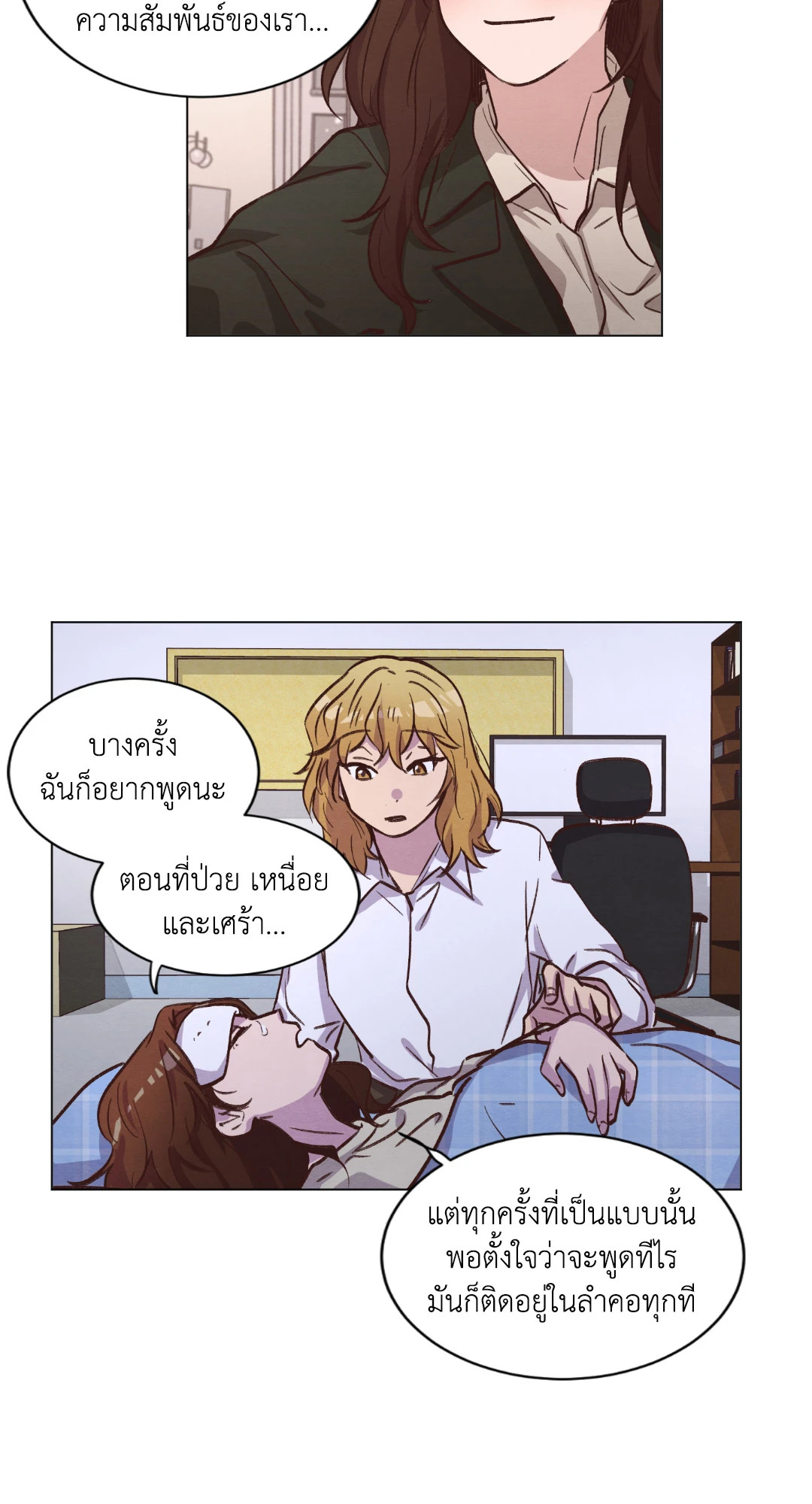 หน้า 31