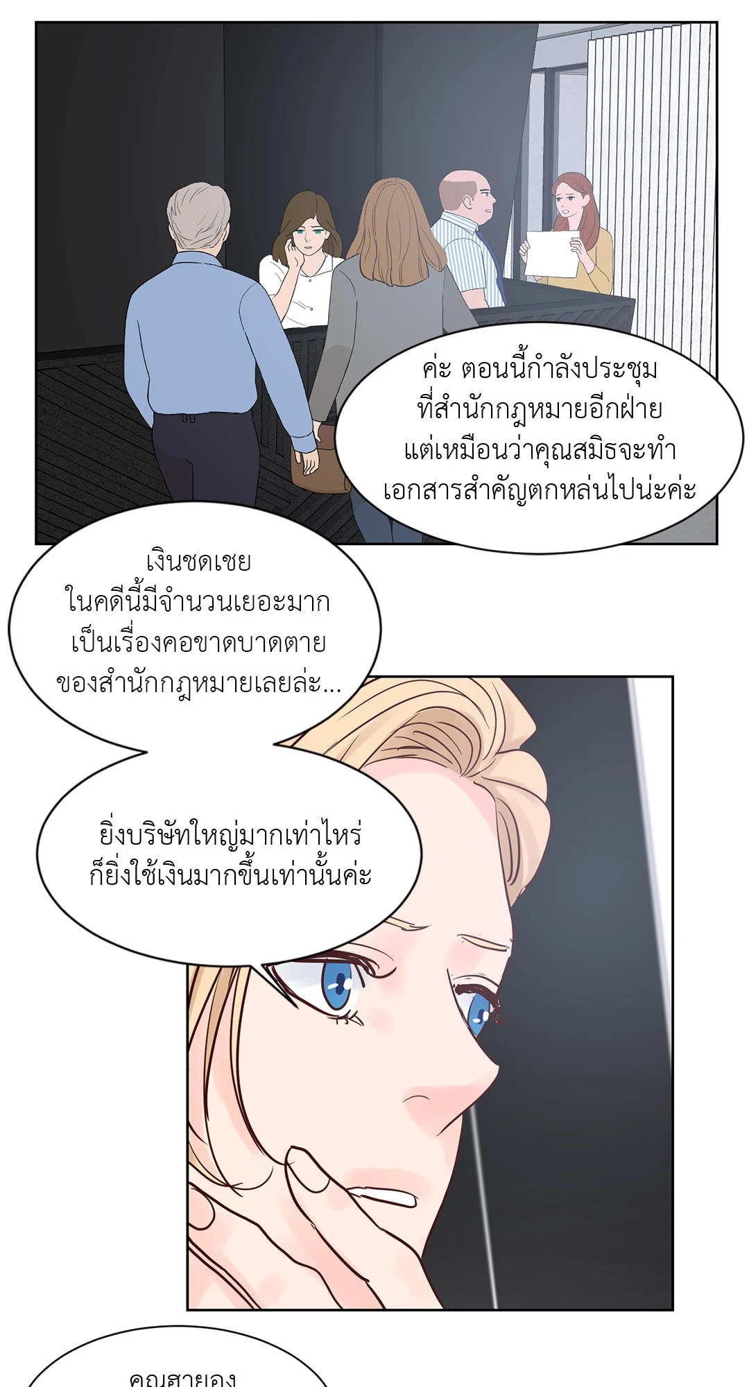 หน้า 38