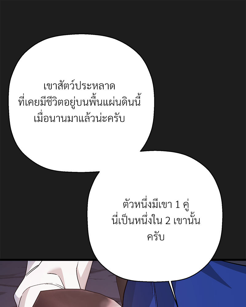 หน้า 143